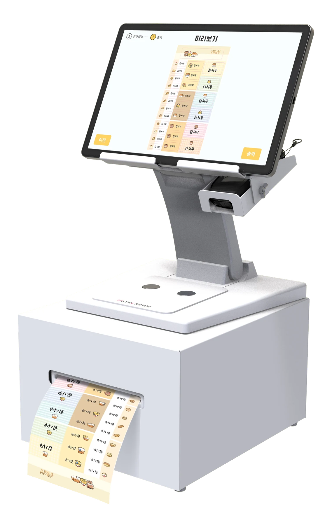 북체커 셀탭 라벨업 풀세트 - 태블릿, 스캐너, 라벨프린터 ZP402+